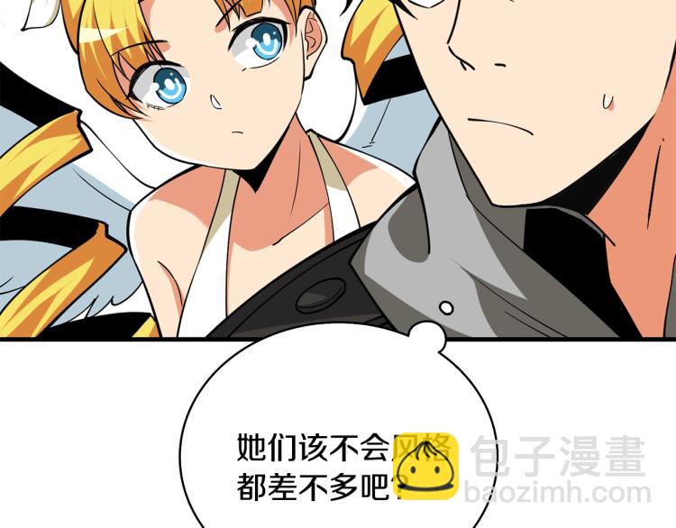 第104话 神秘美女34