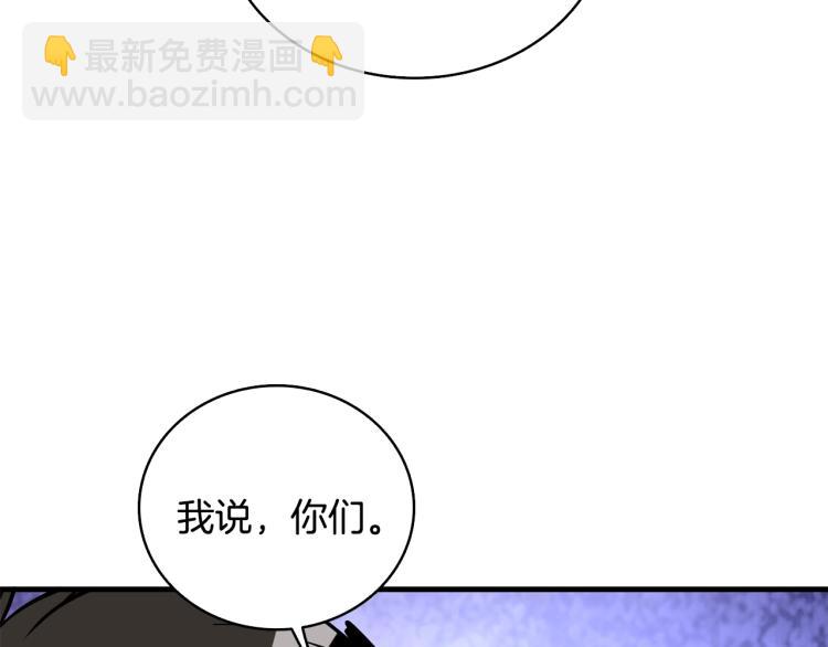 第104话 神秘美女35