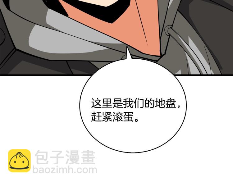第104话 神秘美女37