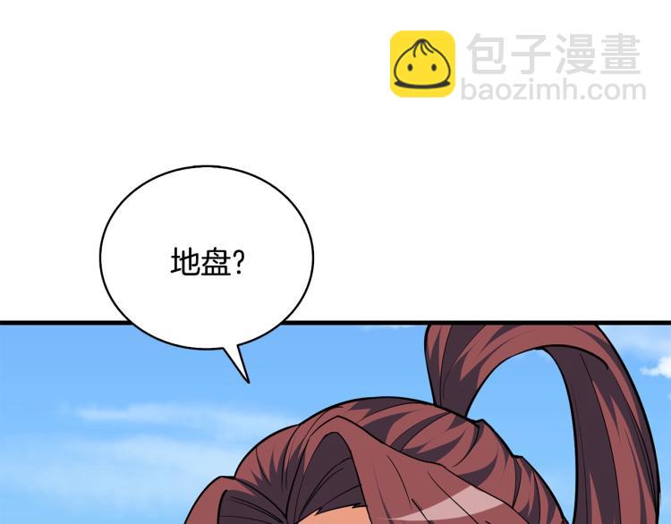 第104话 神秘美女39