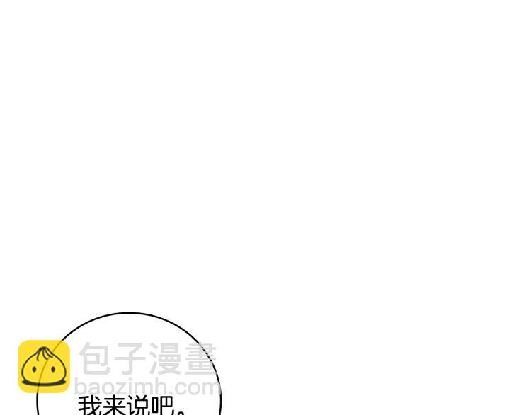 第104话 神秘美女44