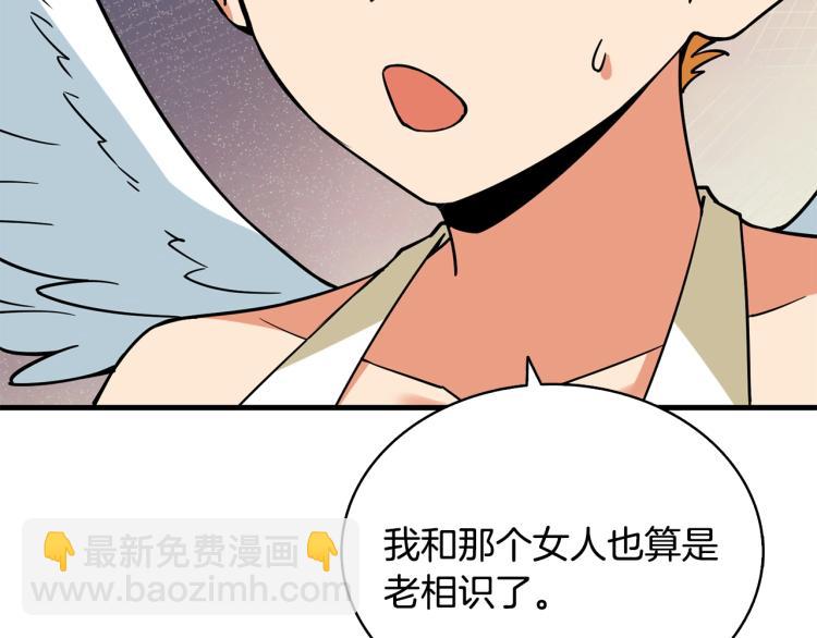 第104话 神秘美女46