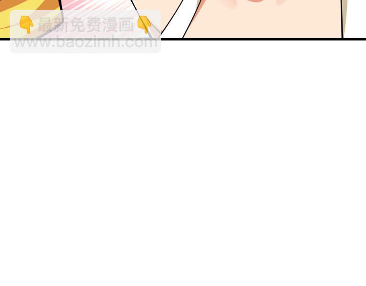 第104话 神秘美女5