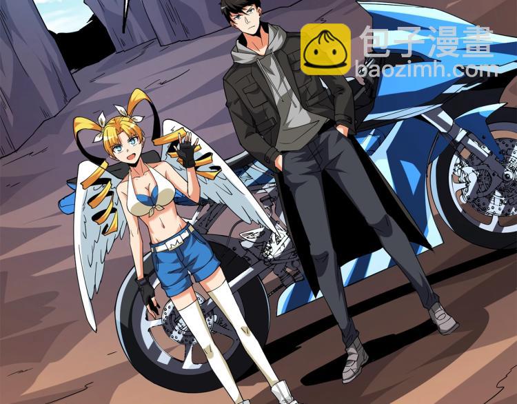 第104话 神秘美女55