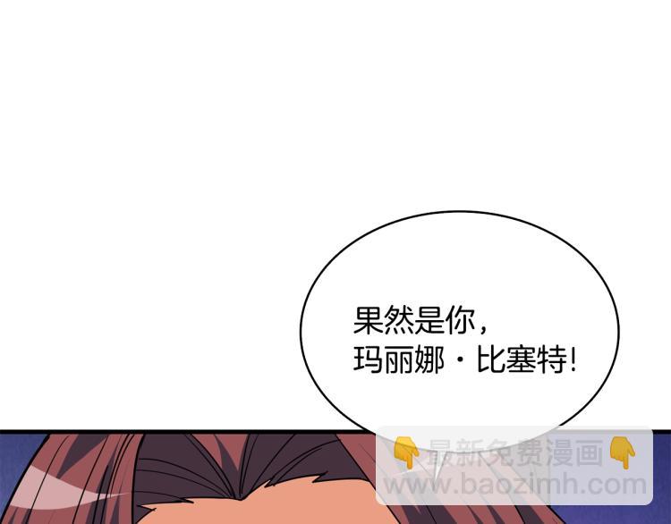 第104话 神秘美女57