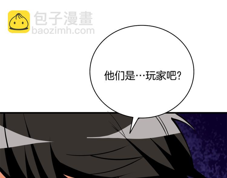 第104话 神秘美女6