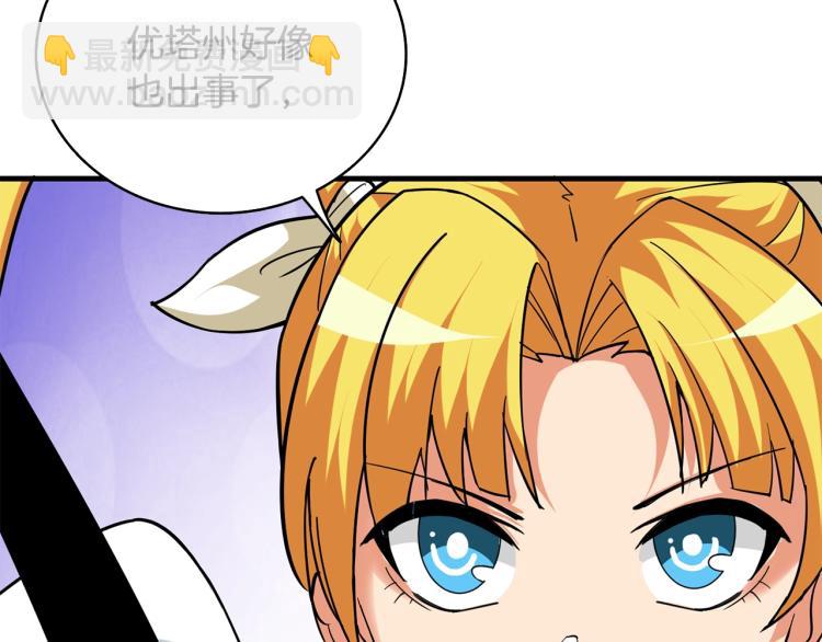 第104话 神秘美女60