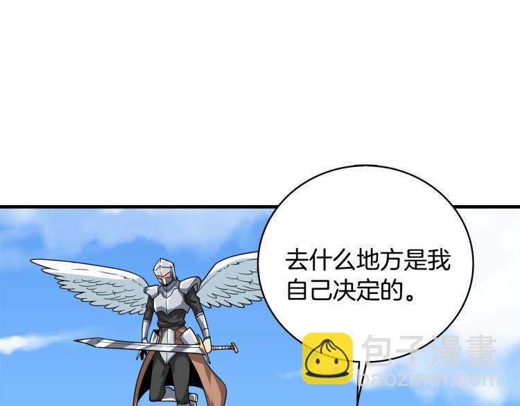 第104话 神秘美女63
