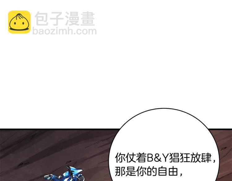 第104话 神秘美女67