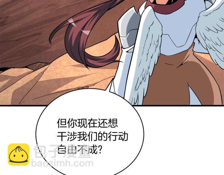 第104话 神秘美女69