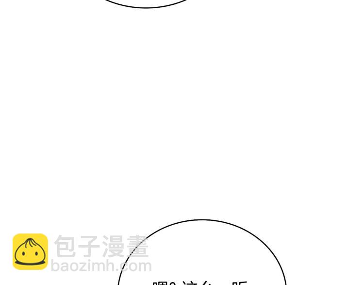 第104话 神秘美女70