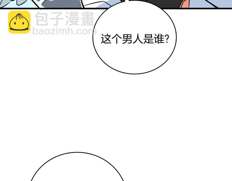 第104话 神秘美女76