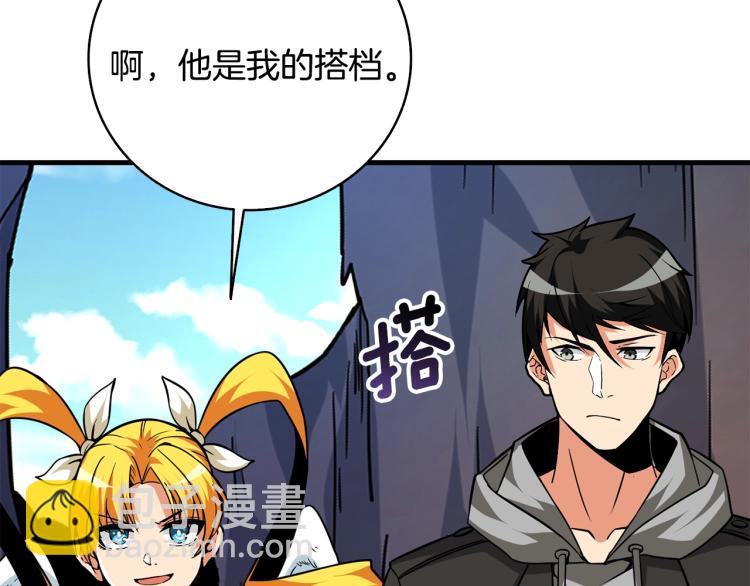 第104话 神秘美女77