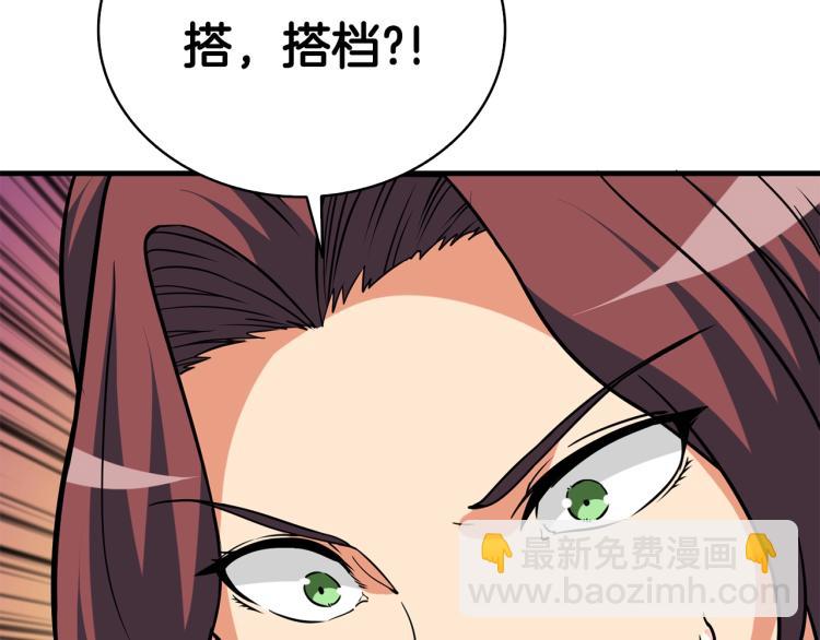 第104话 神秘美女80