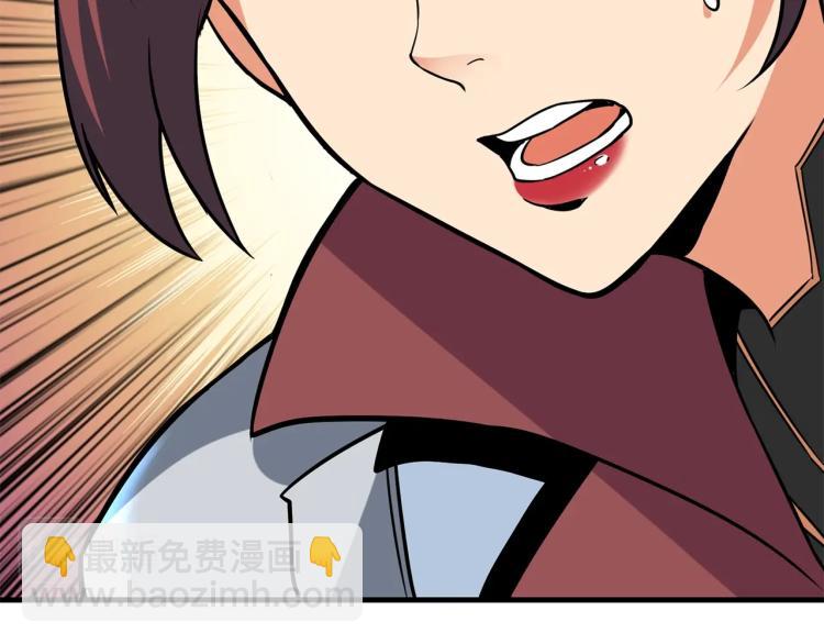 第104话 神秘美女81