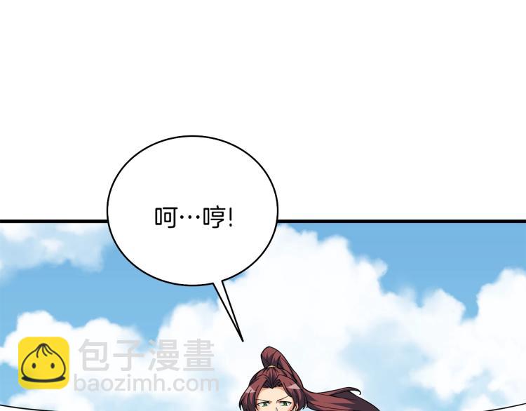 第104话 神秘美女83