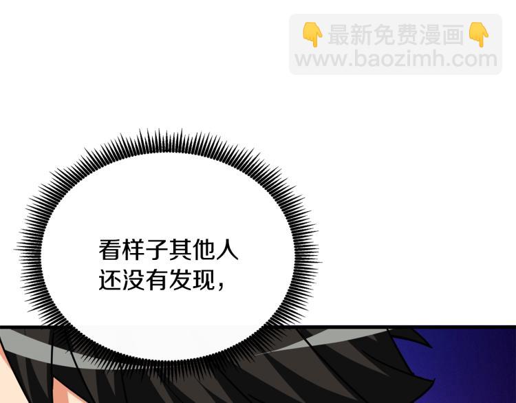 第104话 神秘美女87