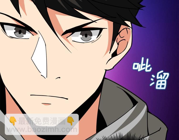 第104话 神秘美女88