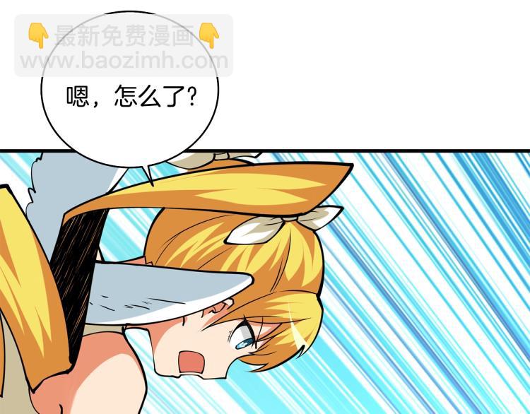 第104话 神秘美女9