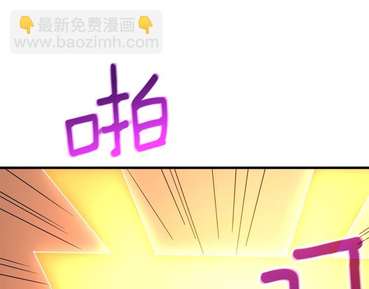 第104话 神秘美女93