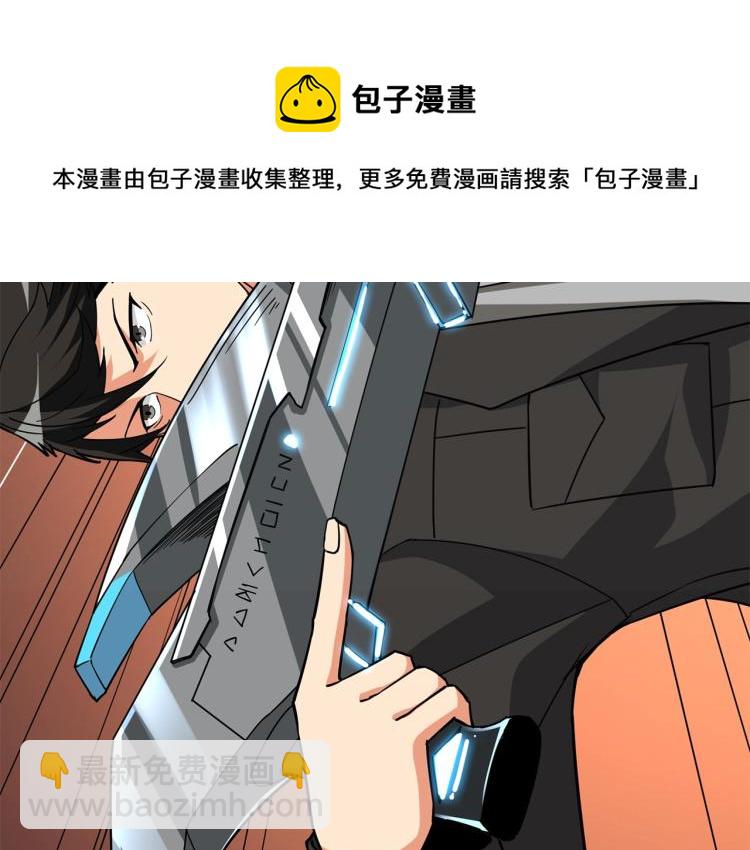 第104话 神秘美女95