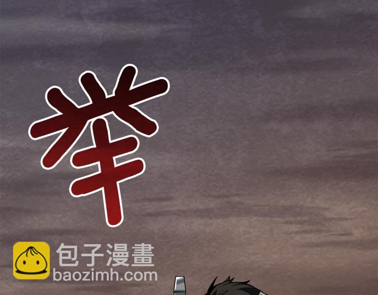第104话 神秘美女97