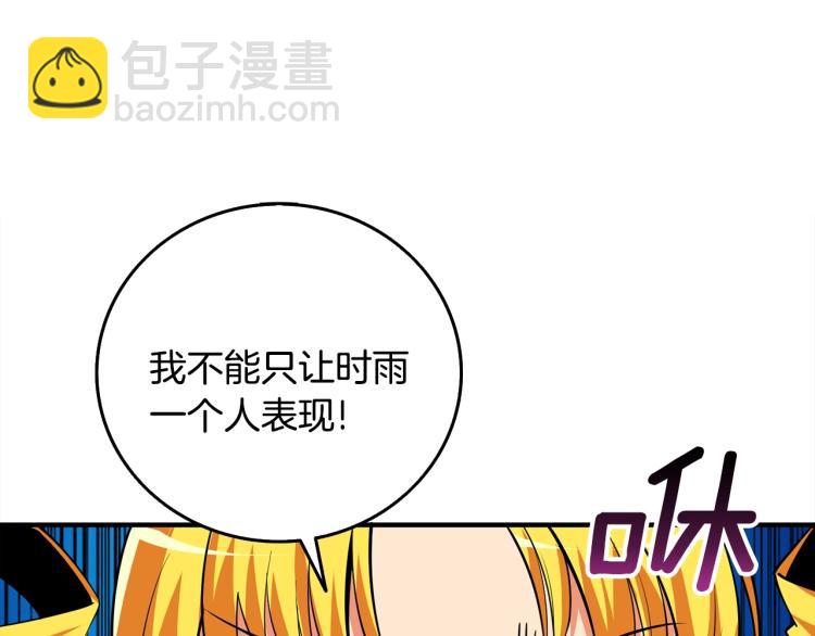 第105话 双锤舞动101
