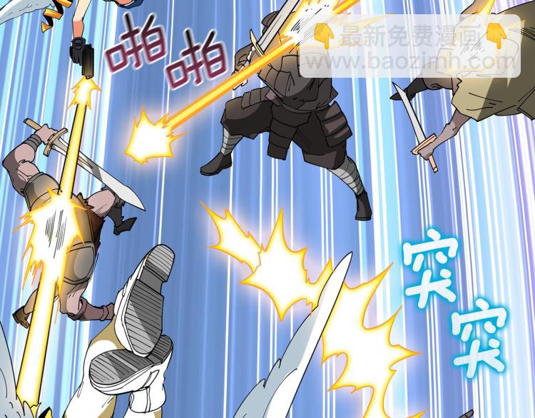 第105话 双锤舞动109