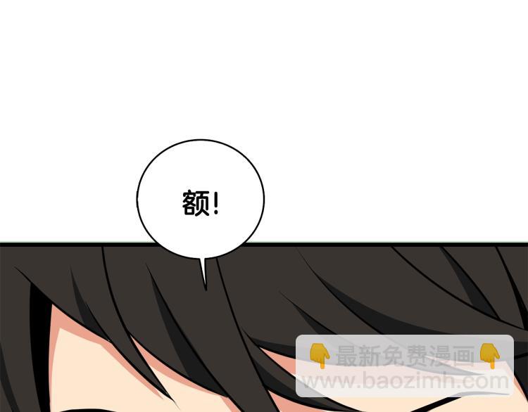 第105话 双锤舞动11