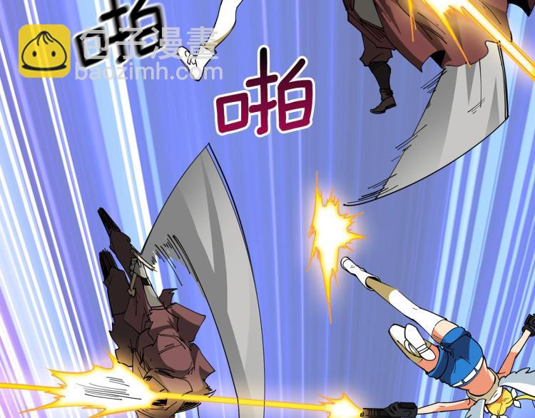 第105话 双锤舞动112