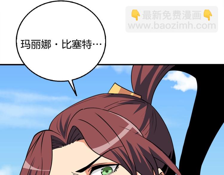 第105话 双锤舞动119