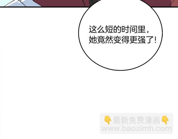 第105话 双锤舞动121