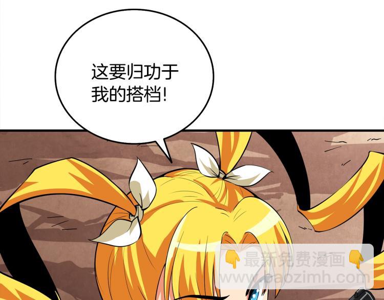 第105话 双锤舞动122