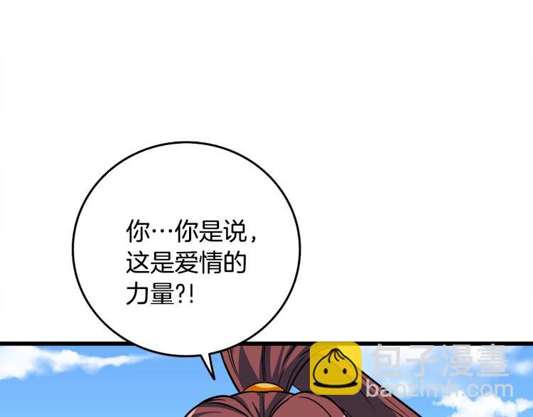 第105话 双锤舞动125