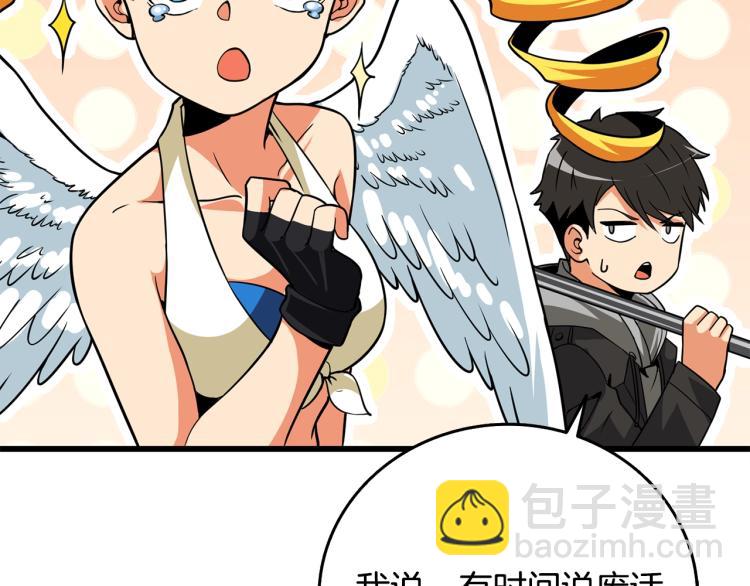 第105话 双锤舞动129