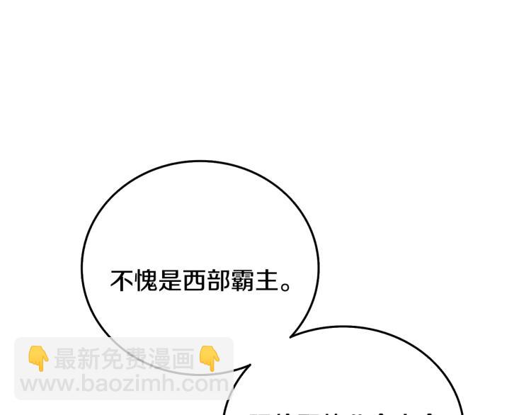 第105话 双锤舞动139