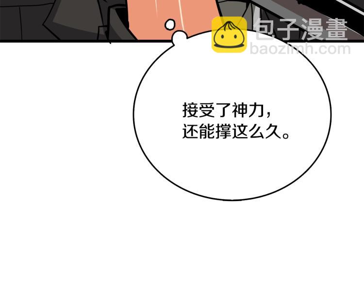 第105话 双锤舞动142