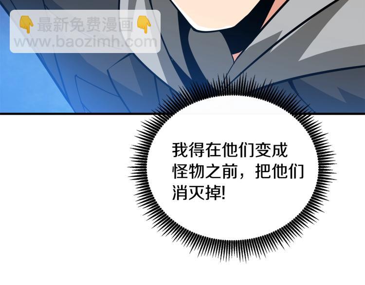 第105话 双锤舞动157