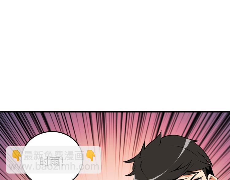 第105话 双锤舞动162