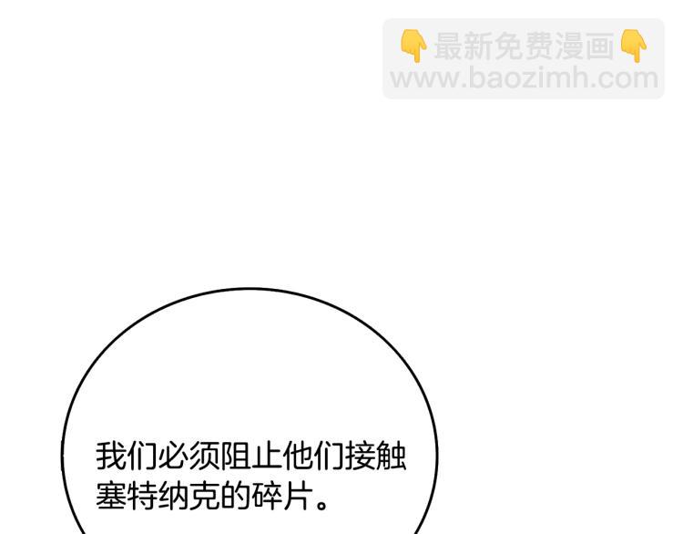 第105话 双锤舞动164