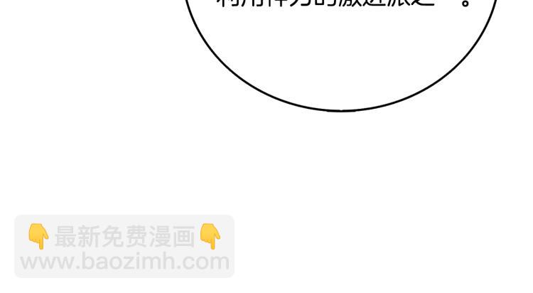 第105话 双锤舞动167