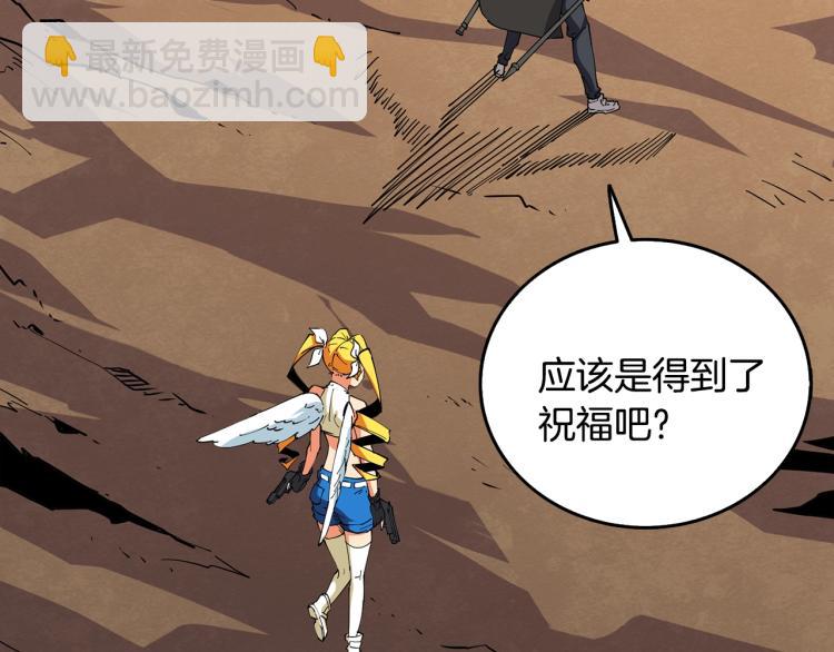 第105话 双锤舞动173