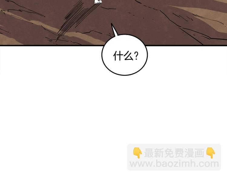 第105话 双锤舞动174