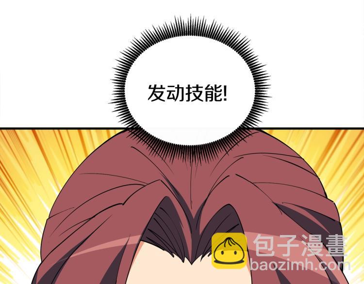 第105话 双锤舞动182