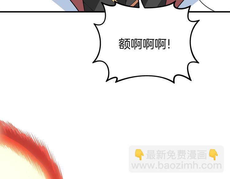 第105话 双锤舞动184
