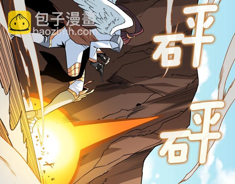 第105话 双锤舞动190
