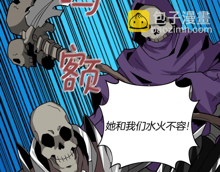 第105话 双锤舞动196