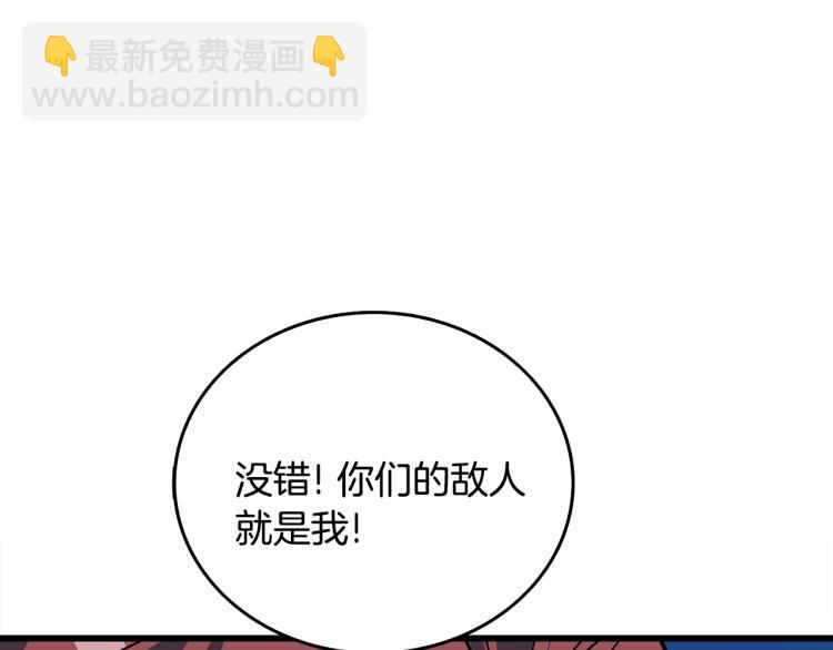 第105话 双锤舞动200