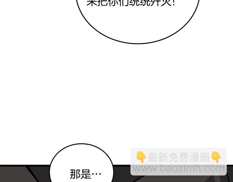 第105话 双锤舞动203