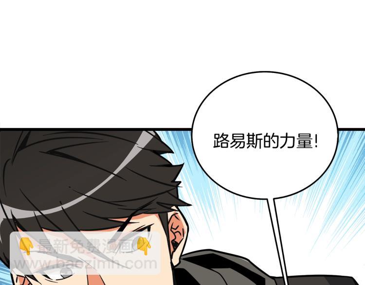 第105话 双锤舞动206